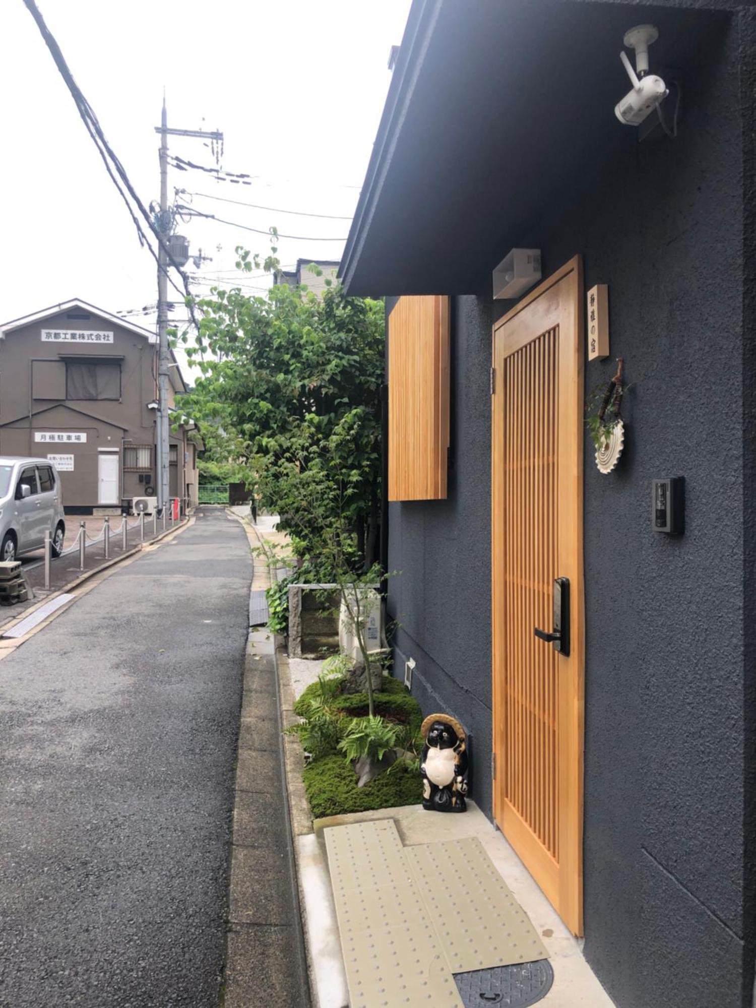 静雅の宿 Quioto Exterior foto