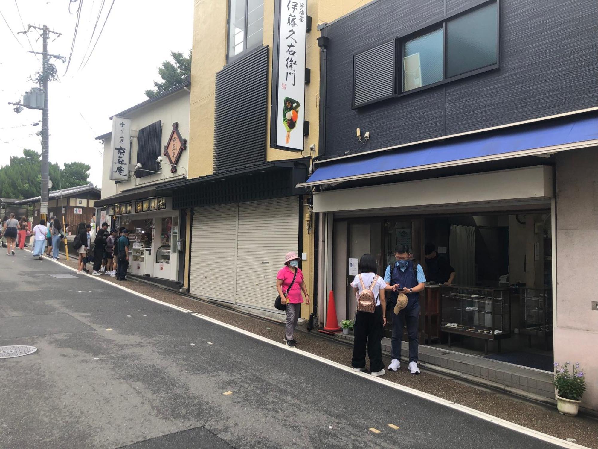 静雅の宿 Quioto Exterior foto