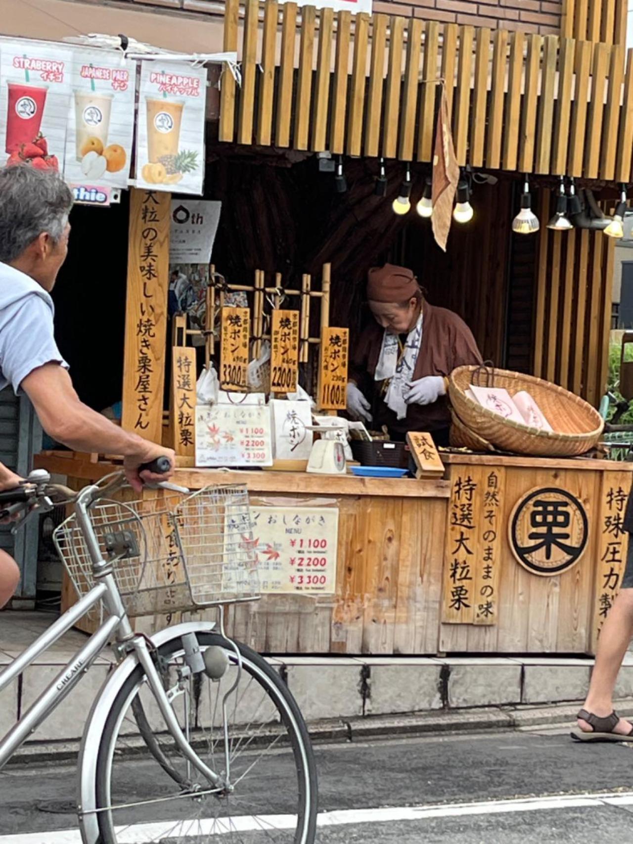 静雅の宿 Quioto Exterior foto