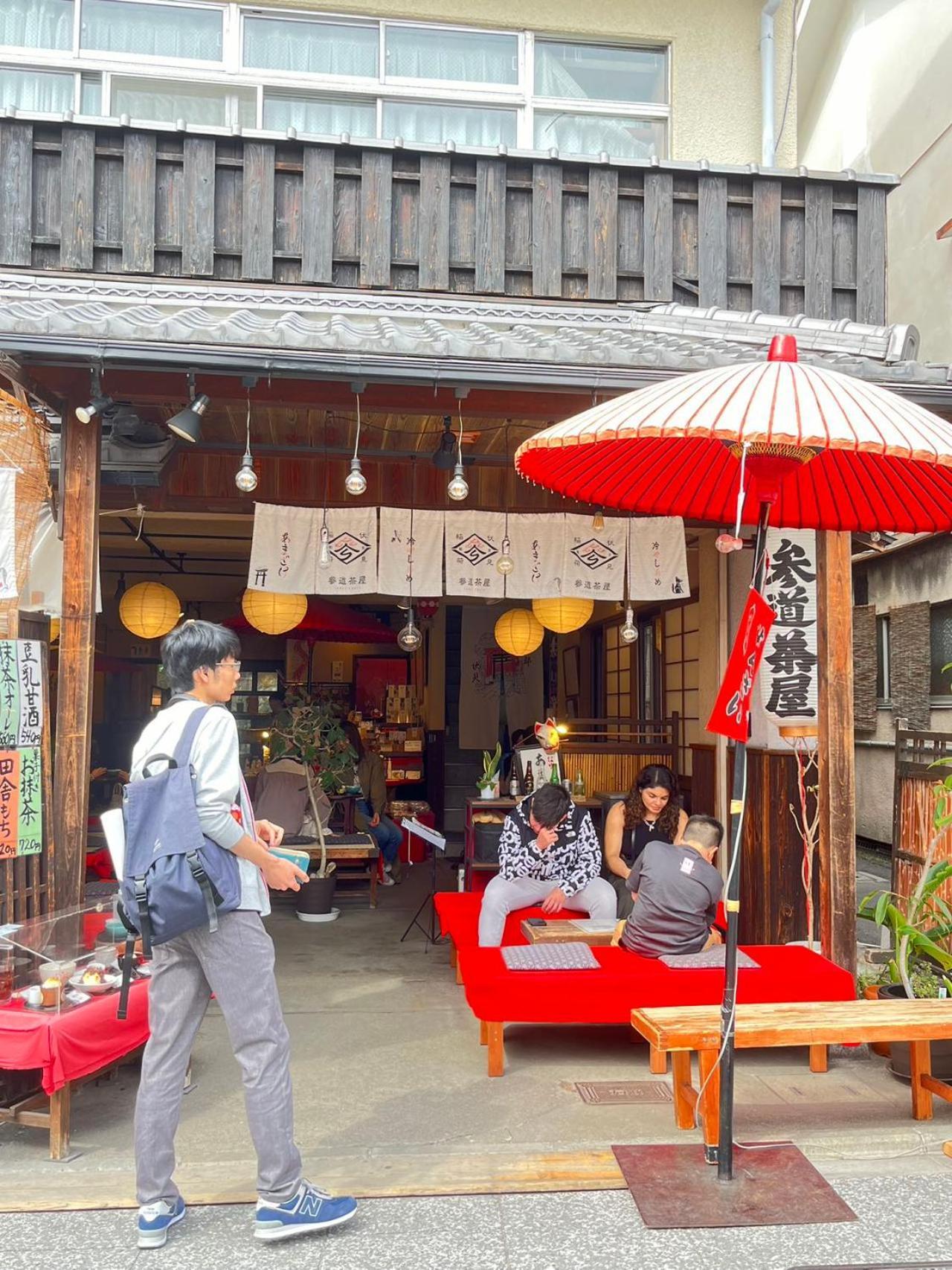 静雅の宿 Quioto Exterior foto