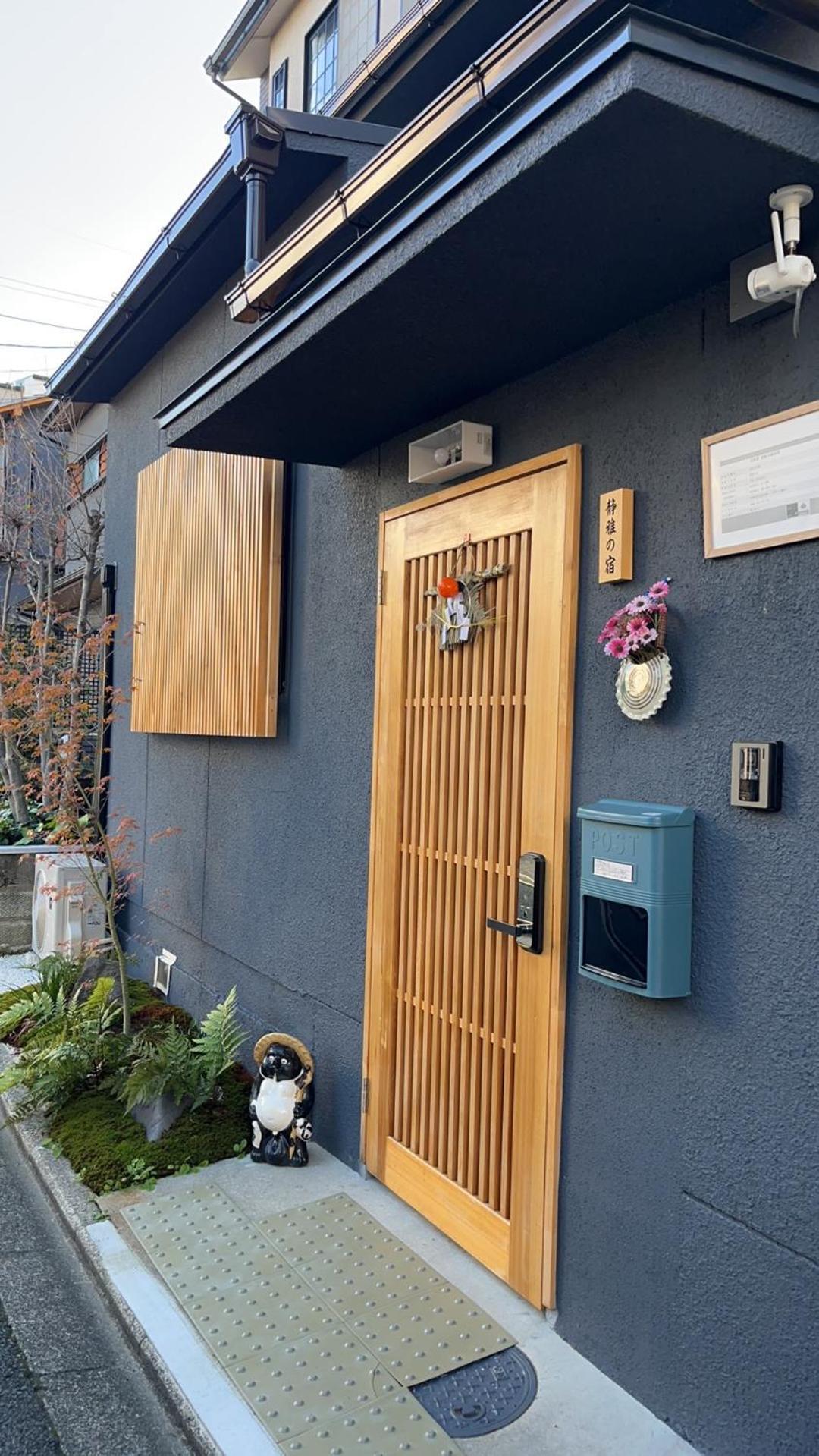 静雅の宿 Quioto Exterior foto